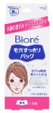 ビオレ 毛穴すっきりパック 鼻用 白色タイプ 10枚入