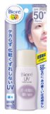 ビオレ さらさらUV パーフェクトフェイスミルク SPF50+ PA+++ 30ml