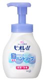 ビオレu 泡で出てくるハンドソープ ポンプ