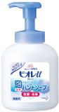 花王プロシリーズ ビオレu泡で出てくるハンドソープ専用ポンプボトル業務用