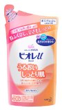 ビオレu うるおいしっとり肌 つめかえ用